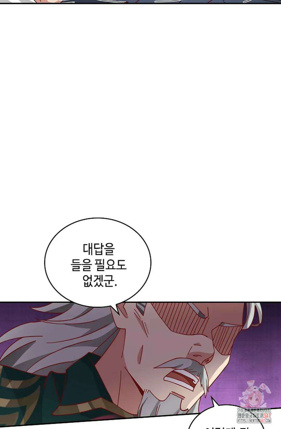 무련전봉 1290화 28