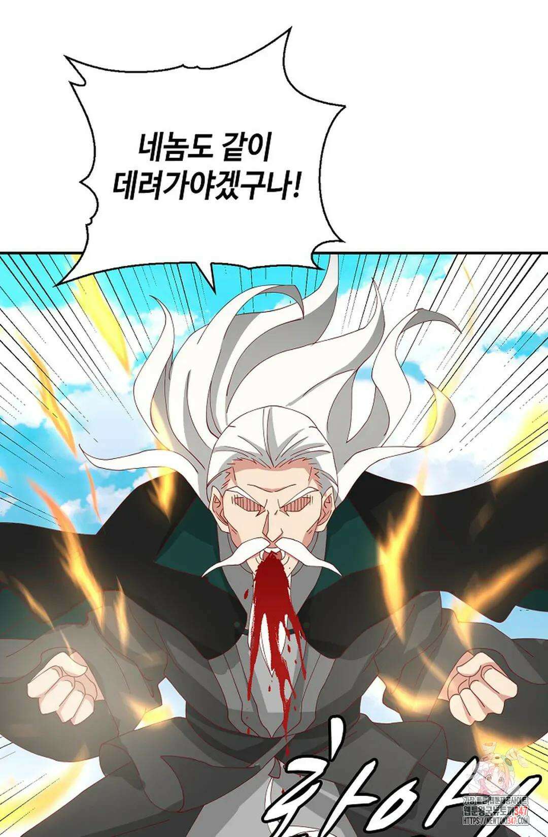 무련전봉 1290화 34