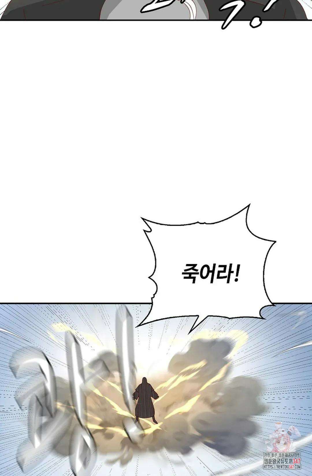 무련전봉 1290화 35
