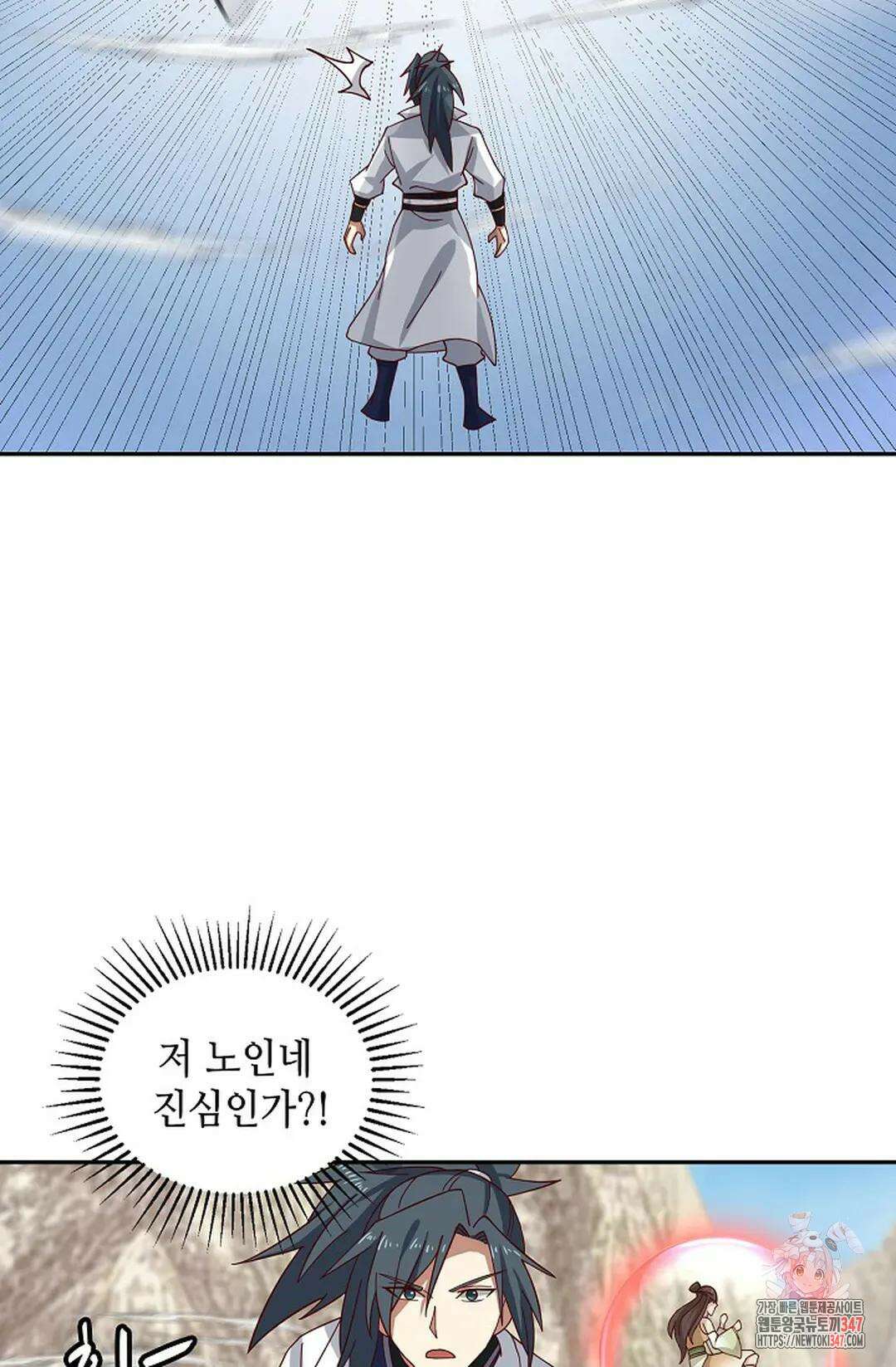 무련전봉 1290화 36