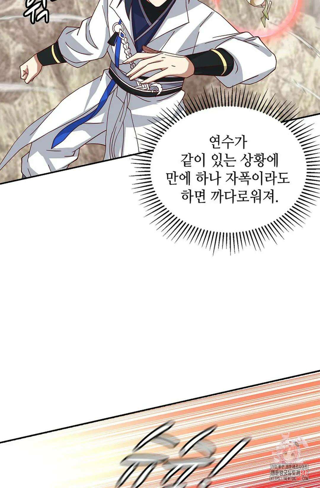무련전봉 1290화 37