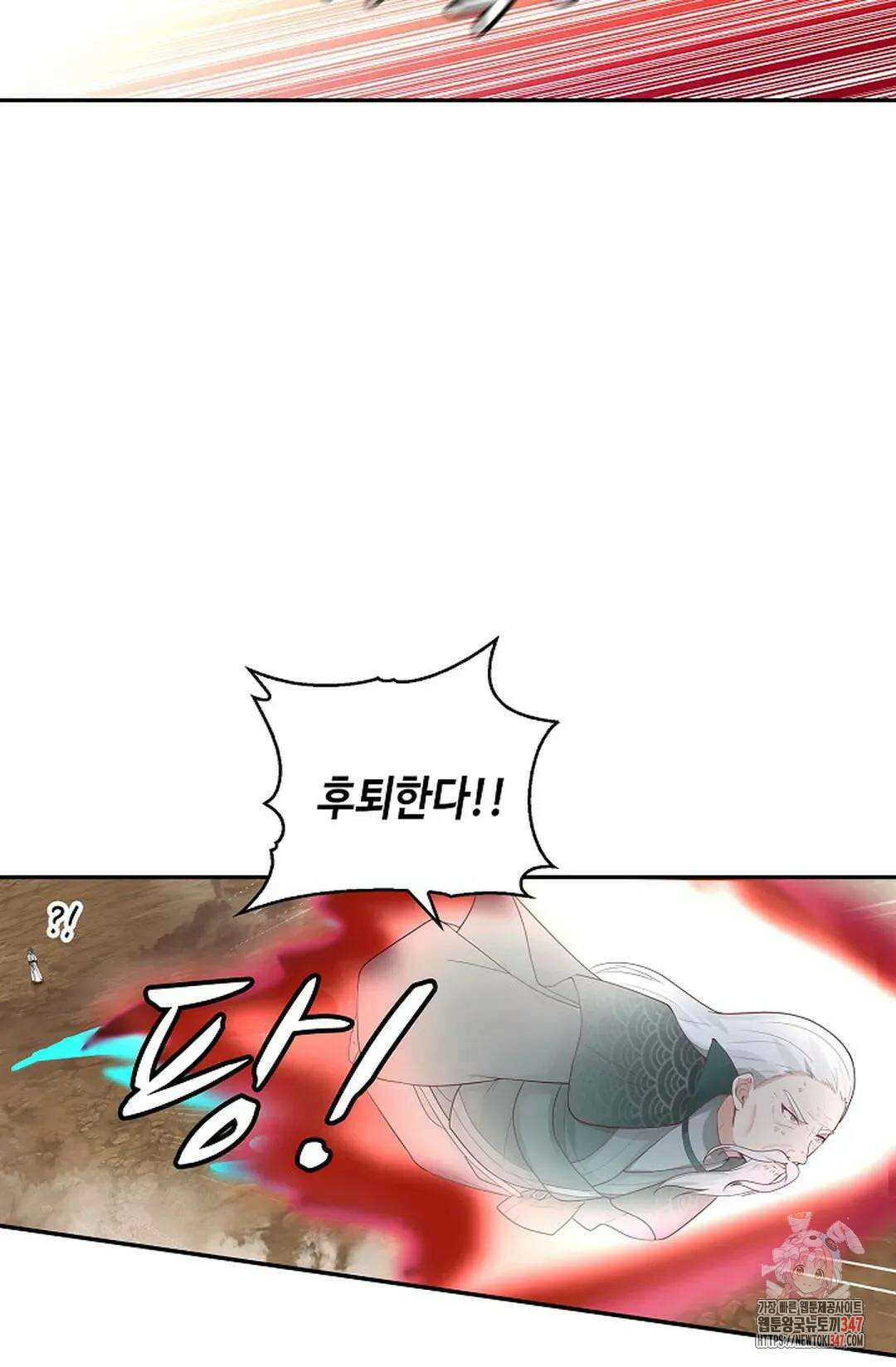 무련전봉 1290화 38