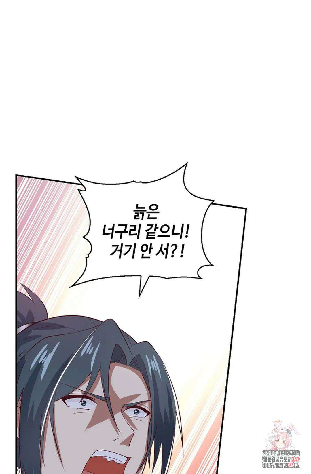 무련전봉 1290화 39