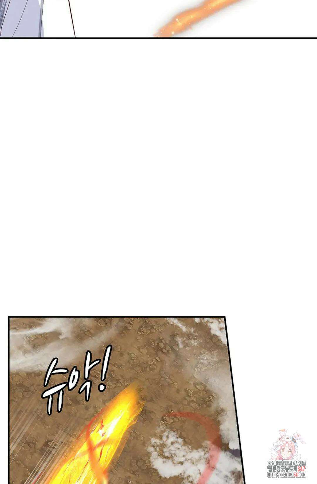 무련전봉 1290화 42