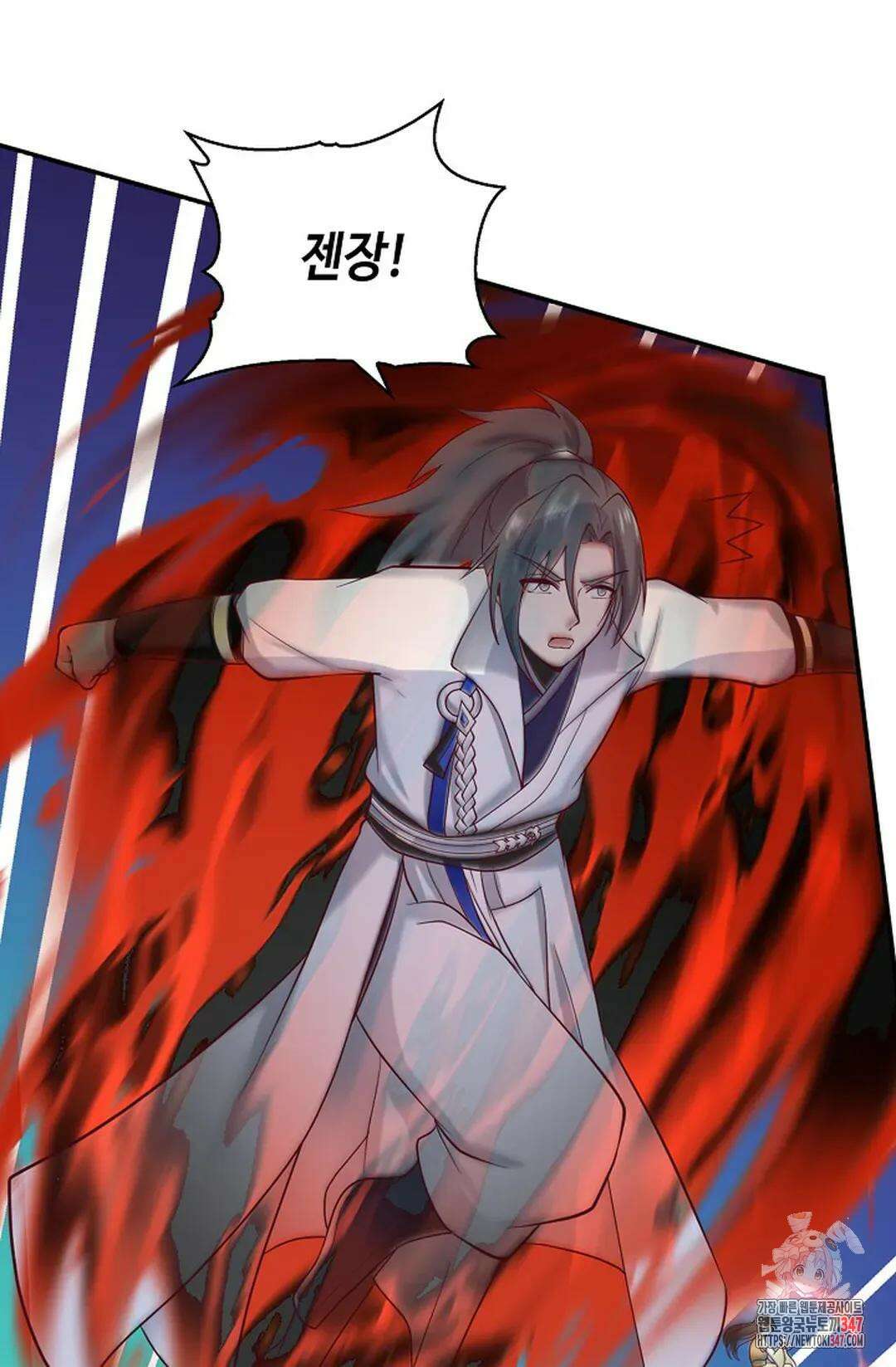 무련전봉 1290화 44
