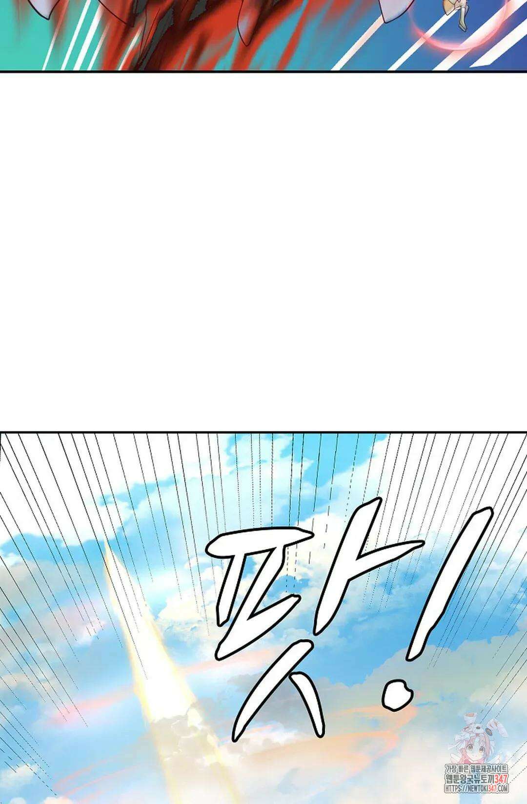 무련전봉 1290화 45