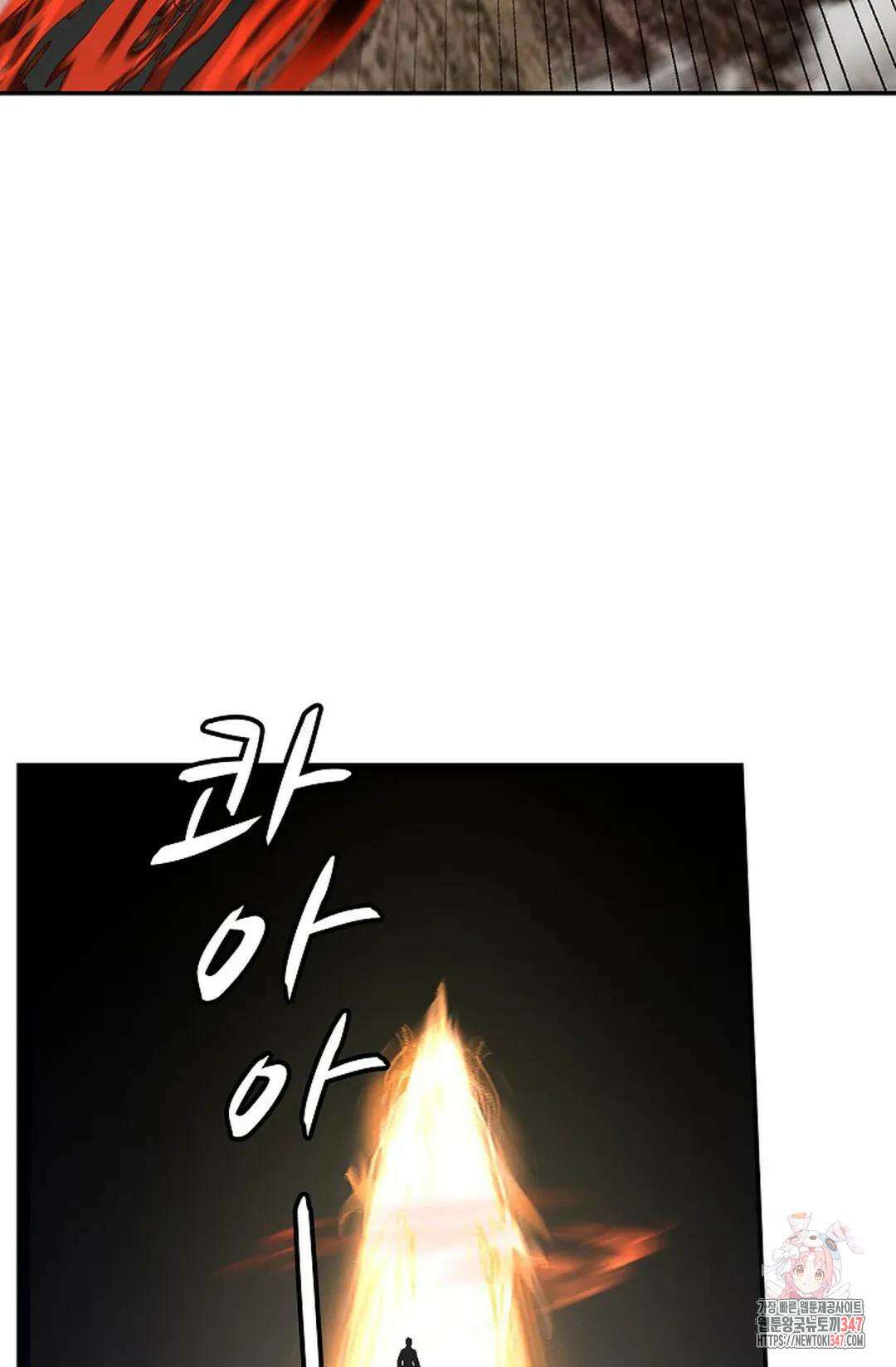 무련전봉 1290화 47