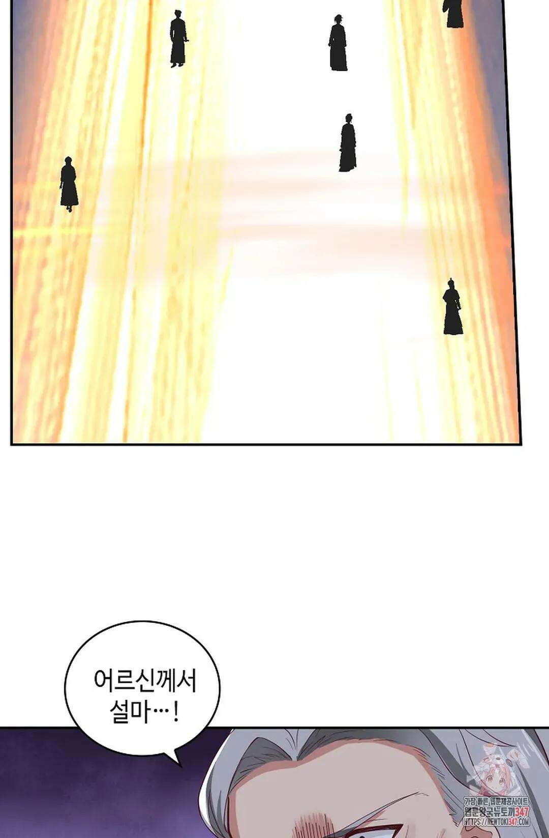무련전봉 1290화 49