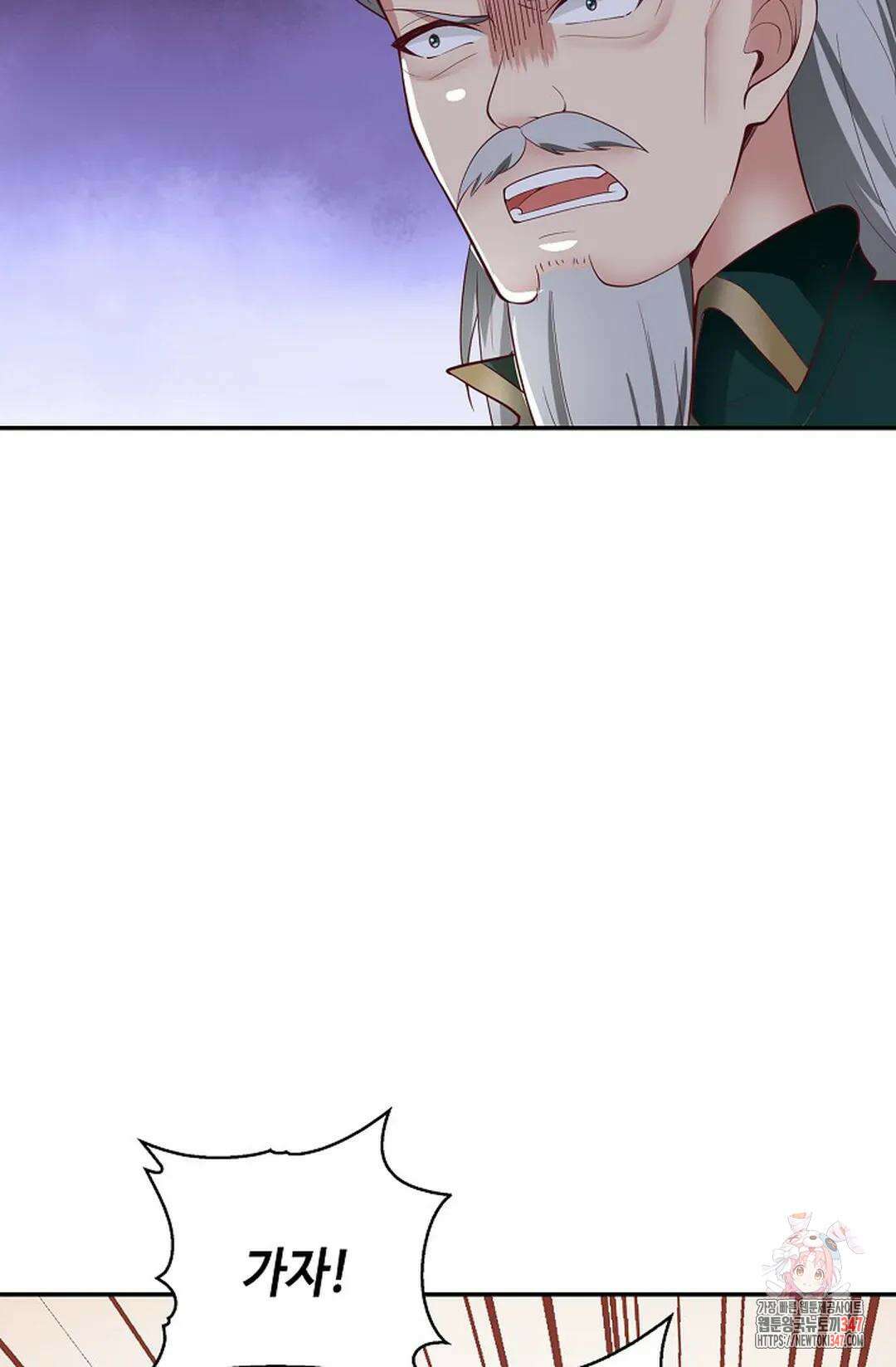 무련전봉 1290화 50