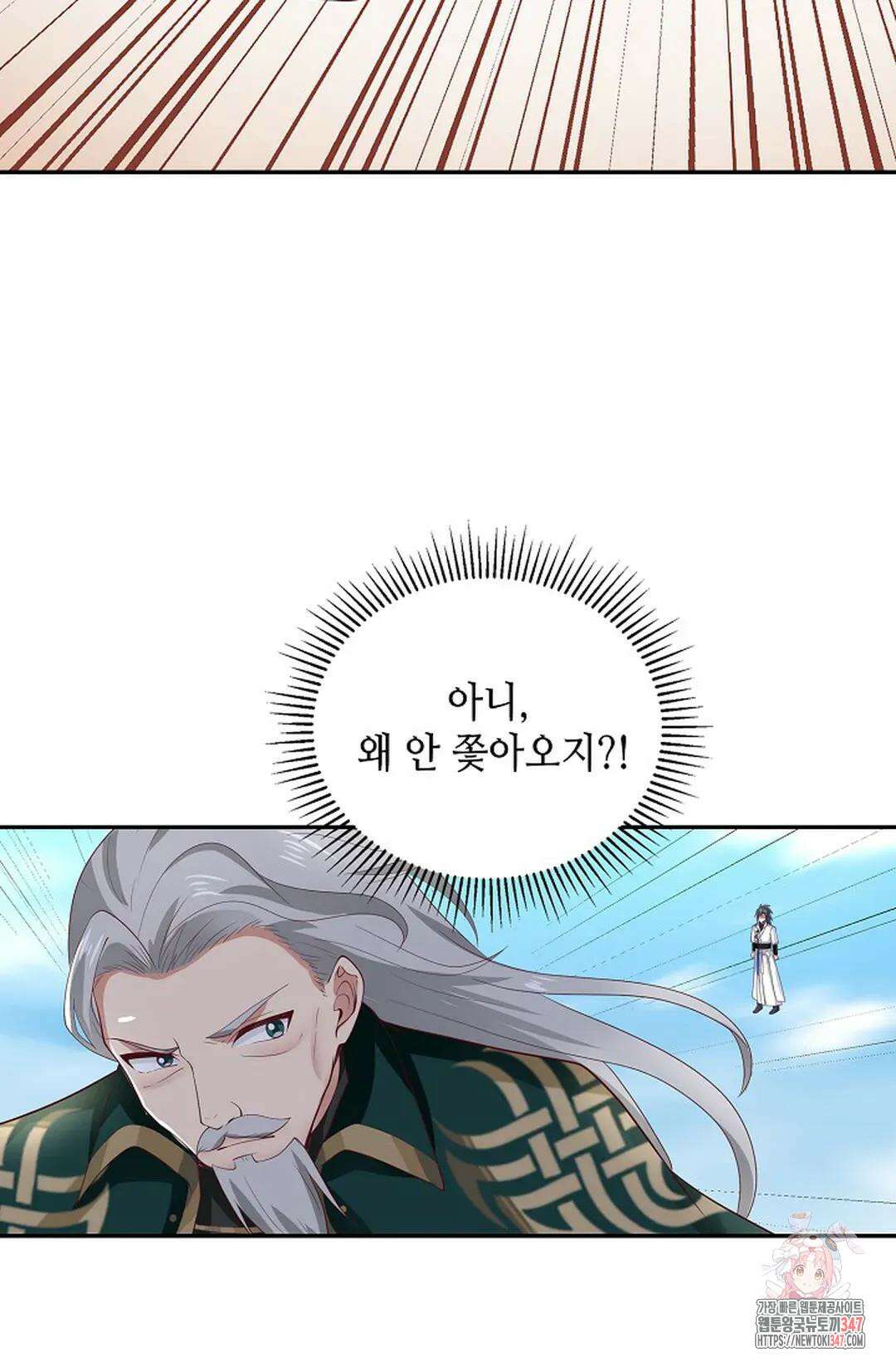 무련전봉 1290화 52