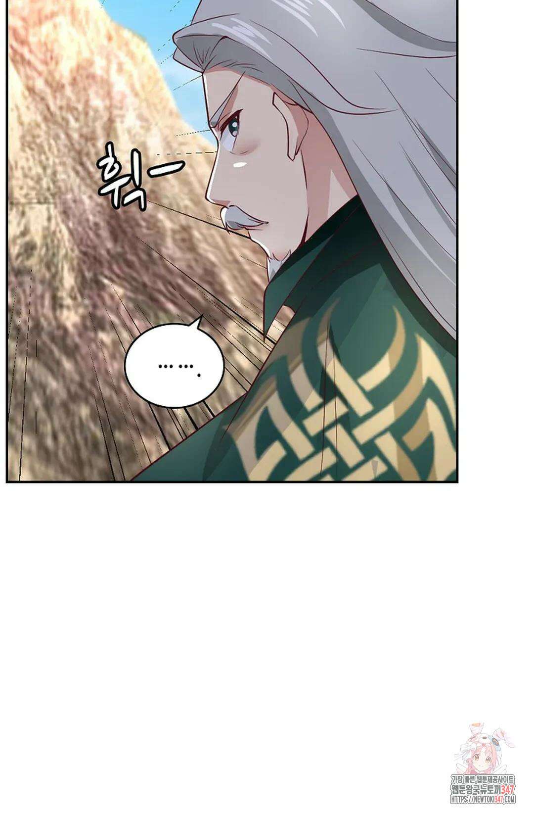 무련전봉 1290화 55