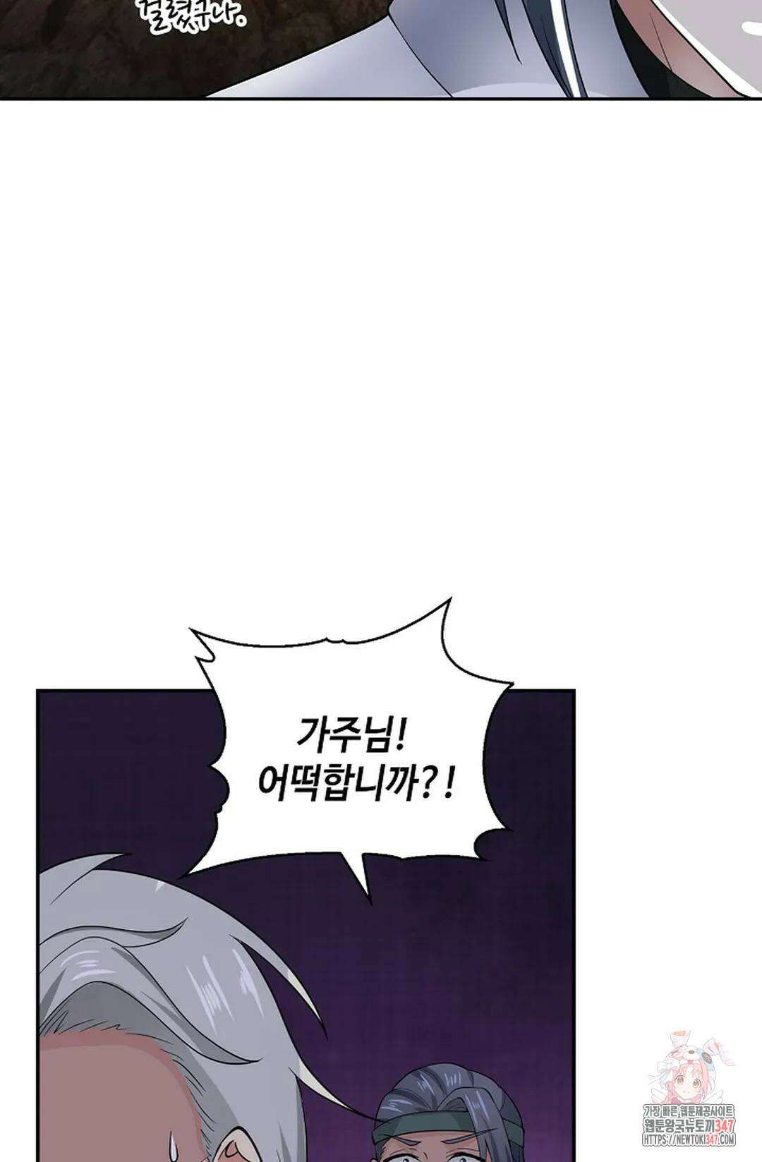 무련전봉 1290화 62