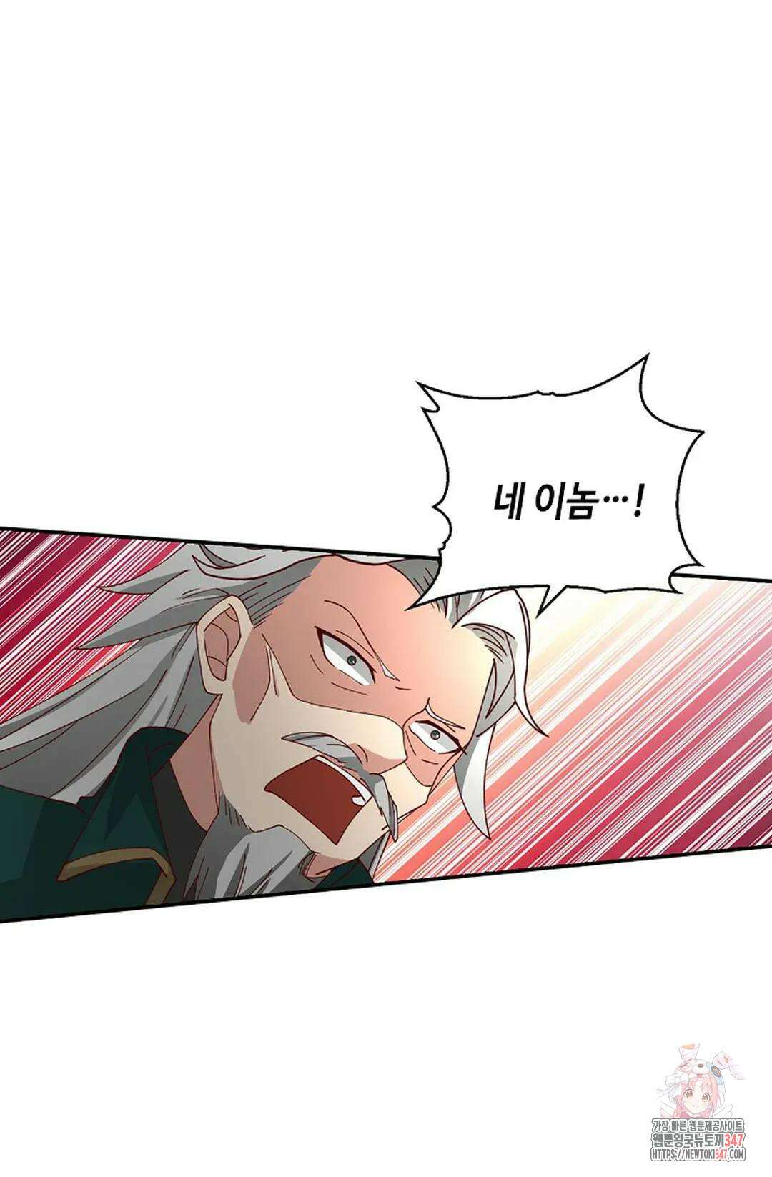 무련전봉 1290화 68