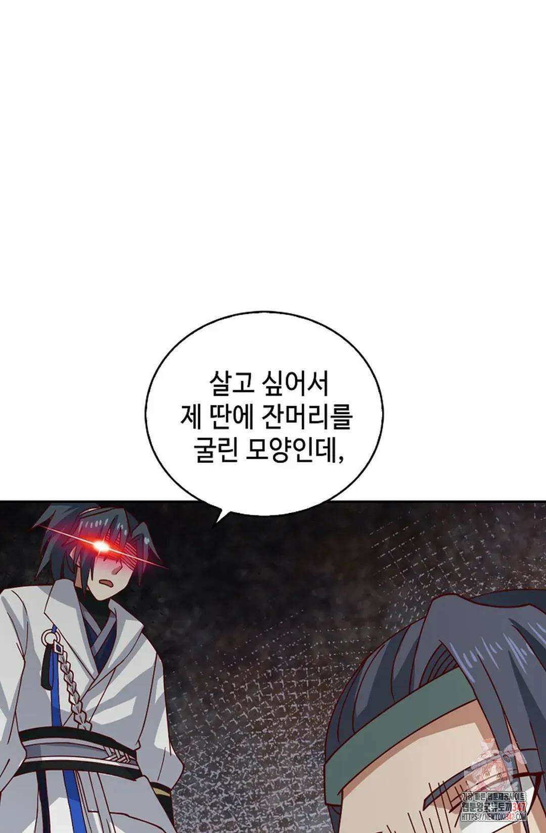 무련전봉 1290화 70