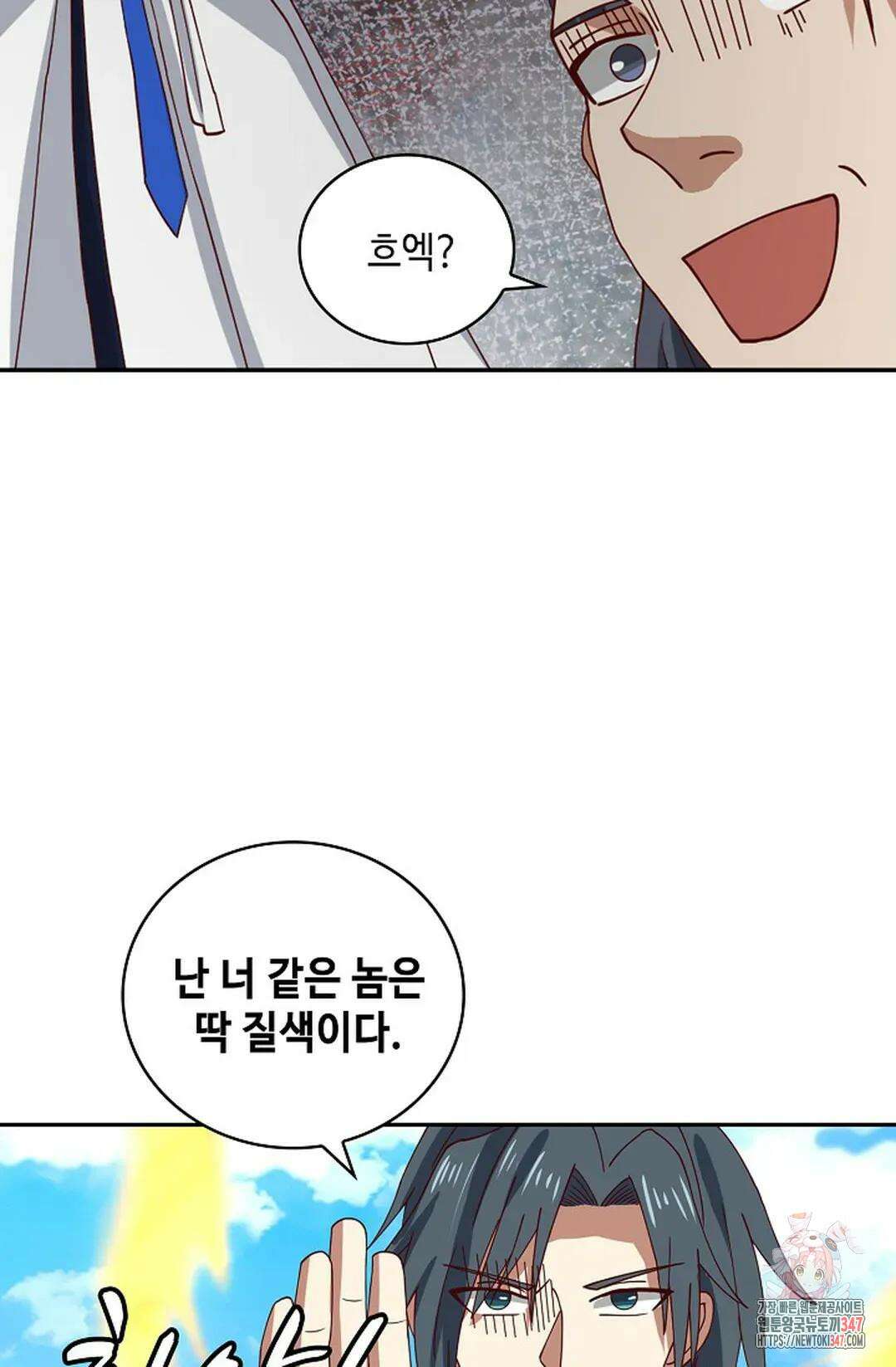 무련전봉 1290화 71