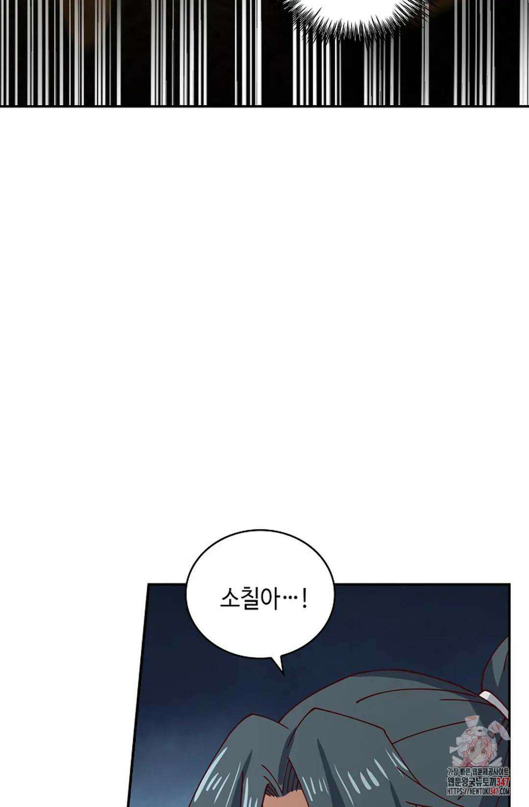 무련전봉 1290화 74