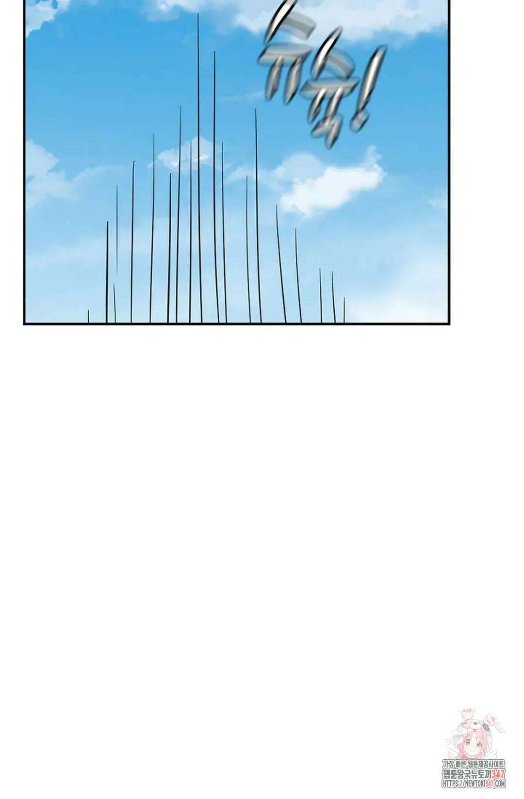 무련전봉 1290화 76