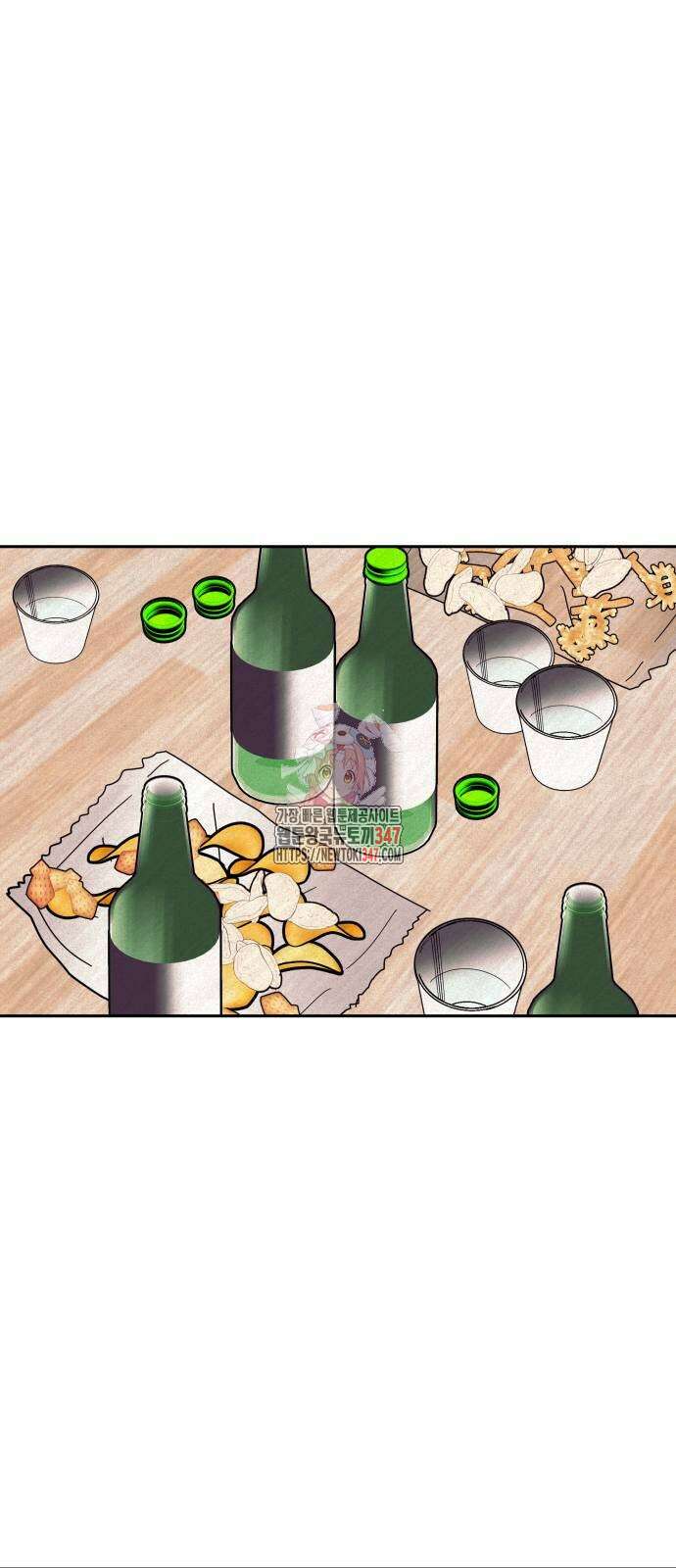 기생몽 10화 1