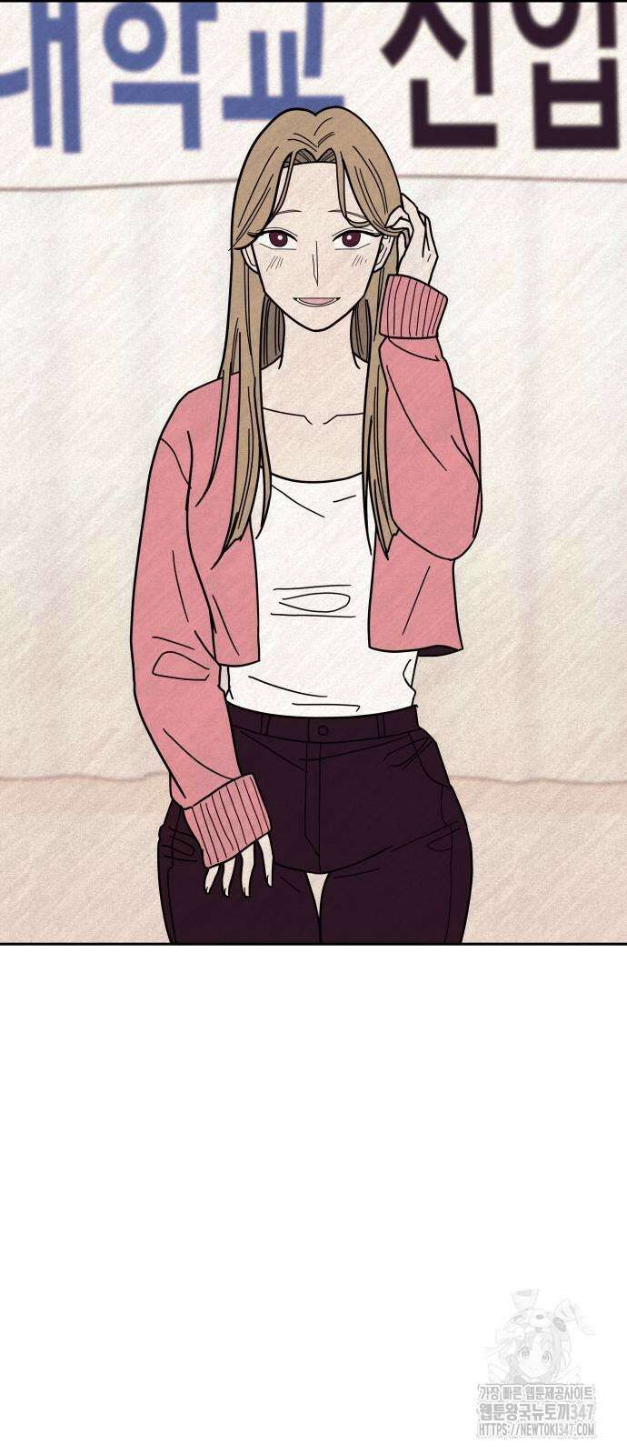 기생몽 10화 2