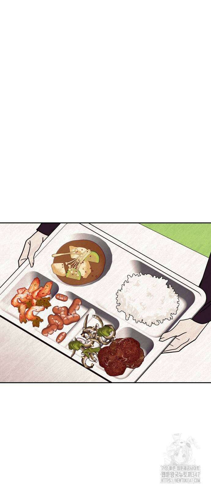 기생몽 10화 5