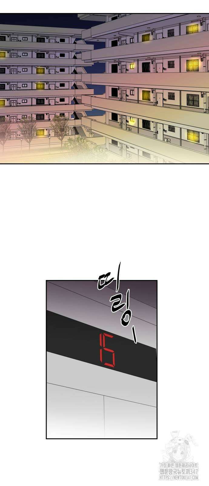 기생몽 10화 29