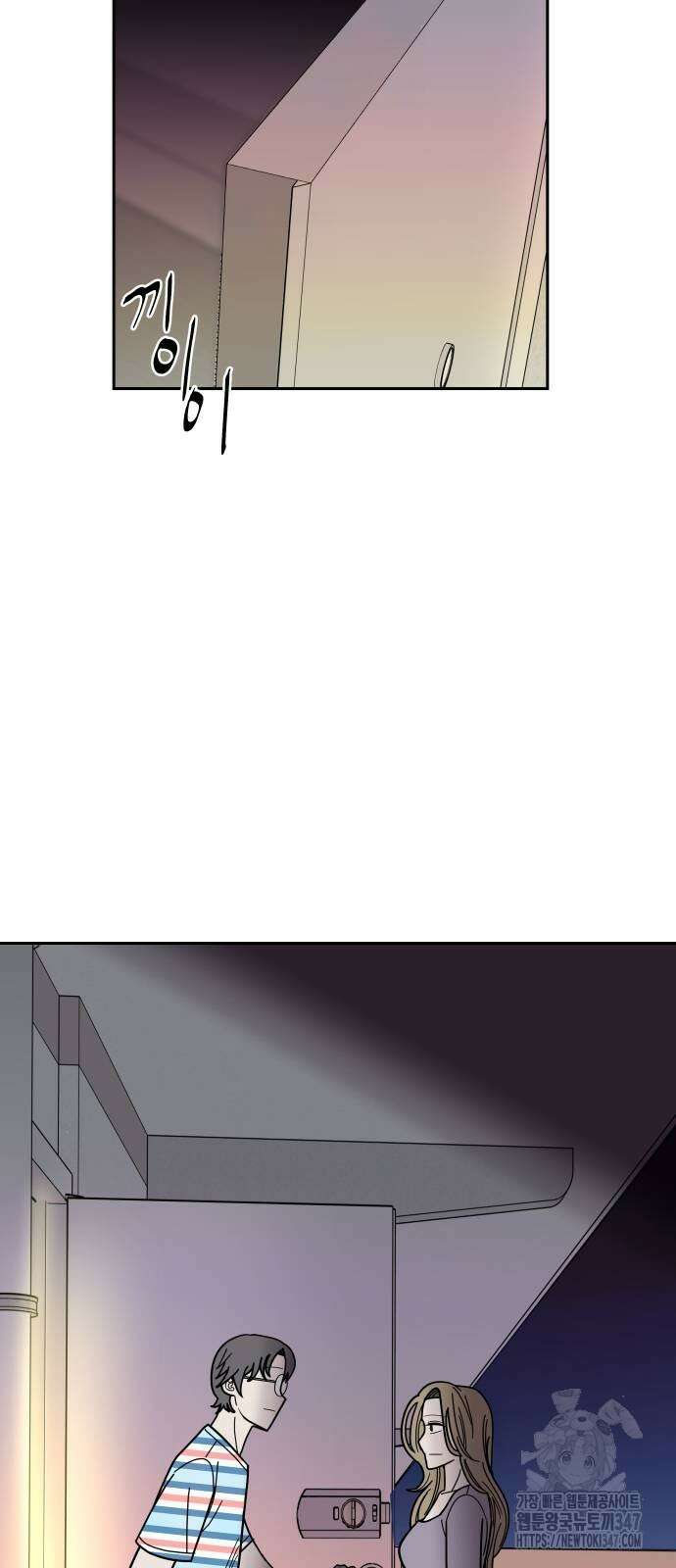 기생몽 10화 35