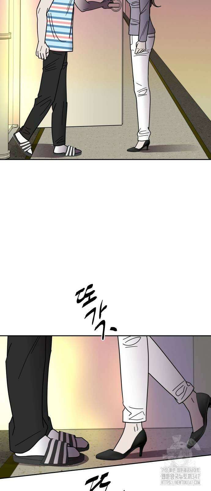 기생몽 10화 36