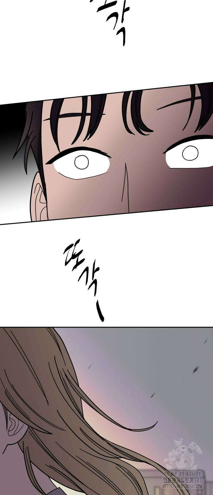 기생몽 10화 37