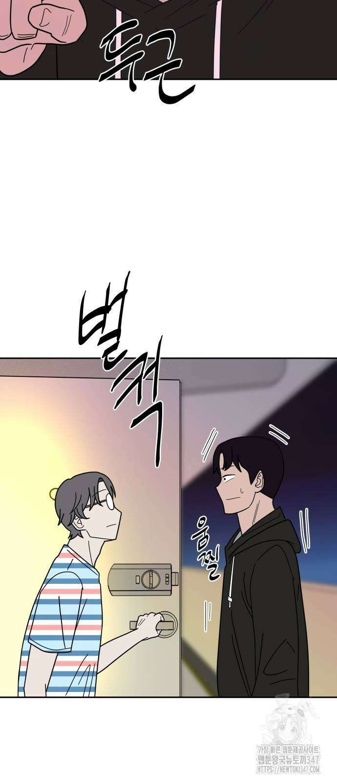 기생몽 10화 48