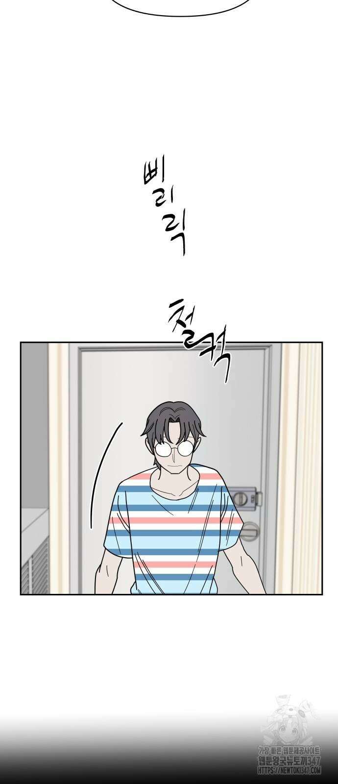 기생몽 10화 67