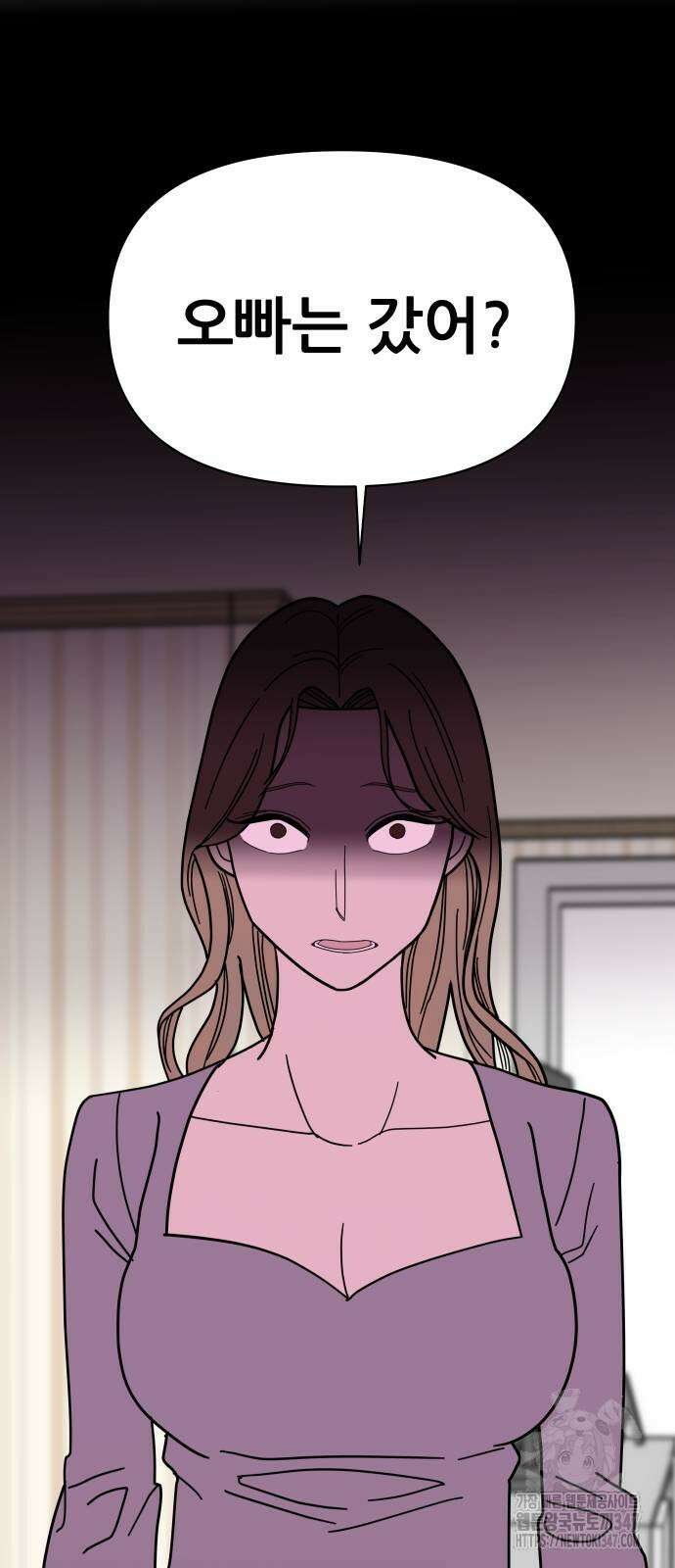 기생몽 10화 68