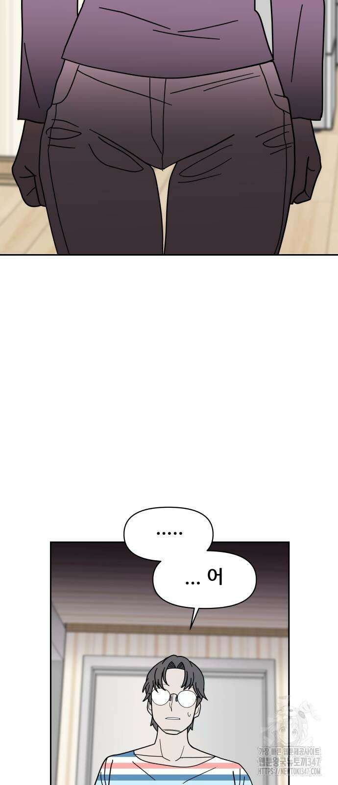 기생몽 10화 69