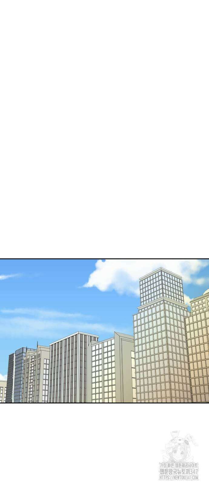 기생몽 10화 75