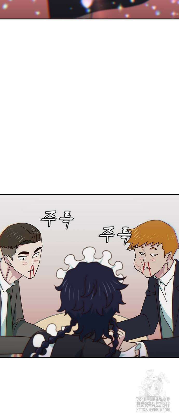 여고생이 신인데 나만 괴롭힘 29화 3