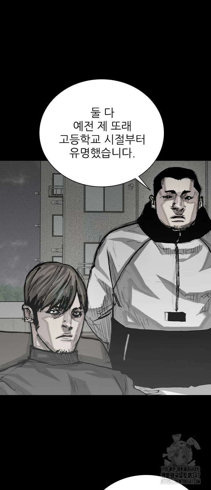진주 43화 7