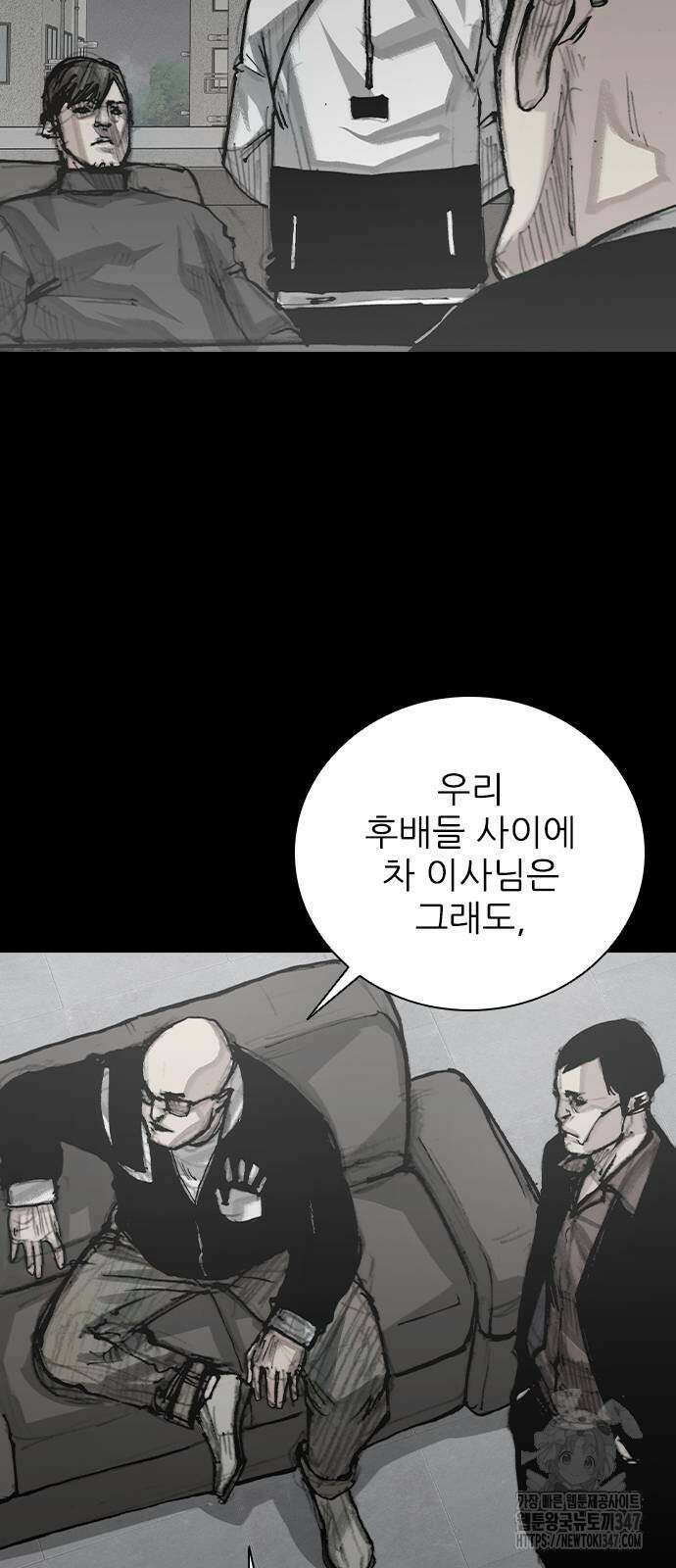 진주 43화 11