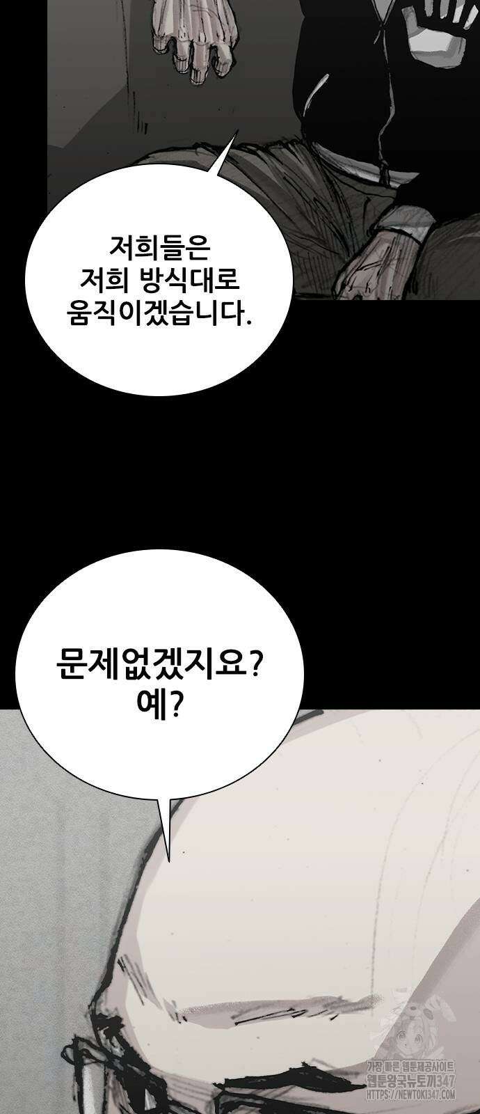 진주 43화 17