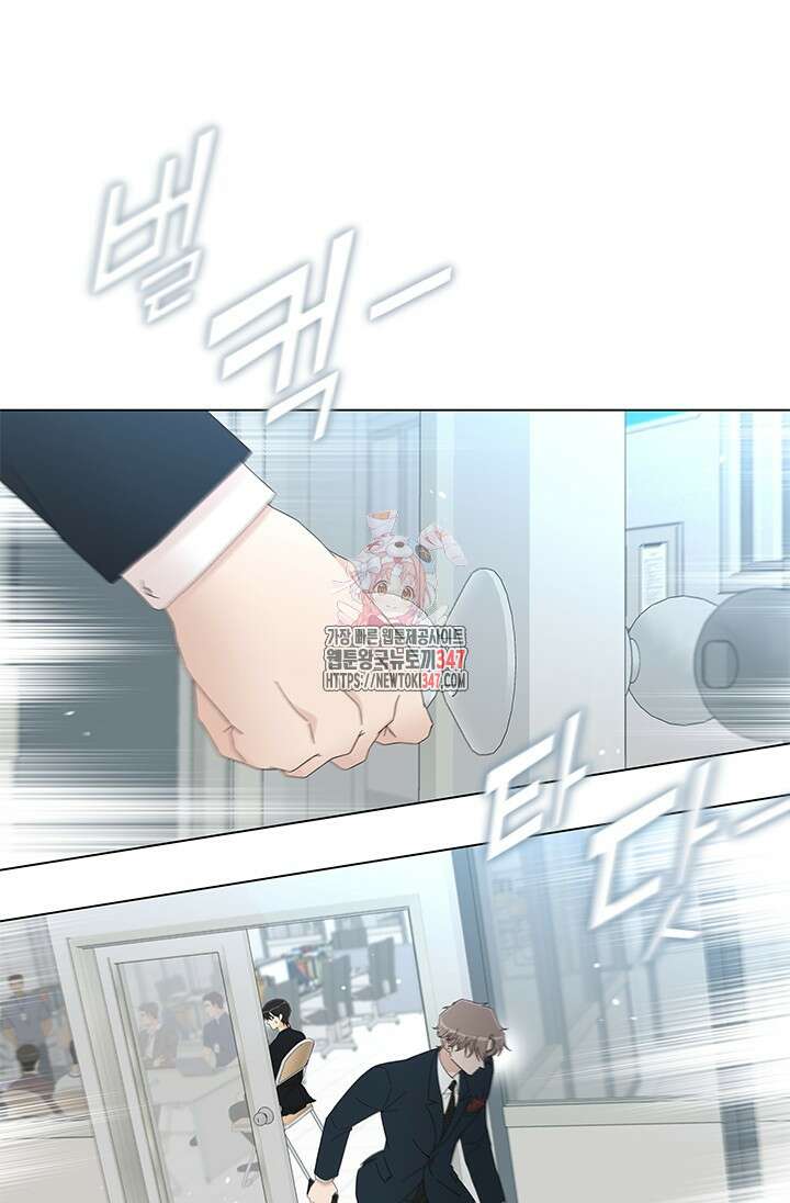 여자인 걸 왜 모르지 91화 1