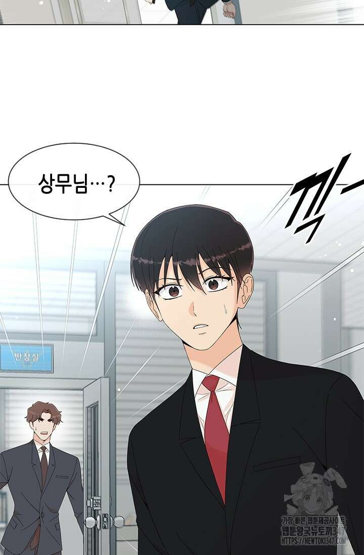 여자인 걸 왜 모르지 91화 2