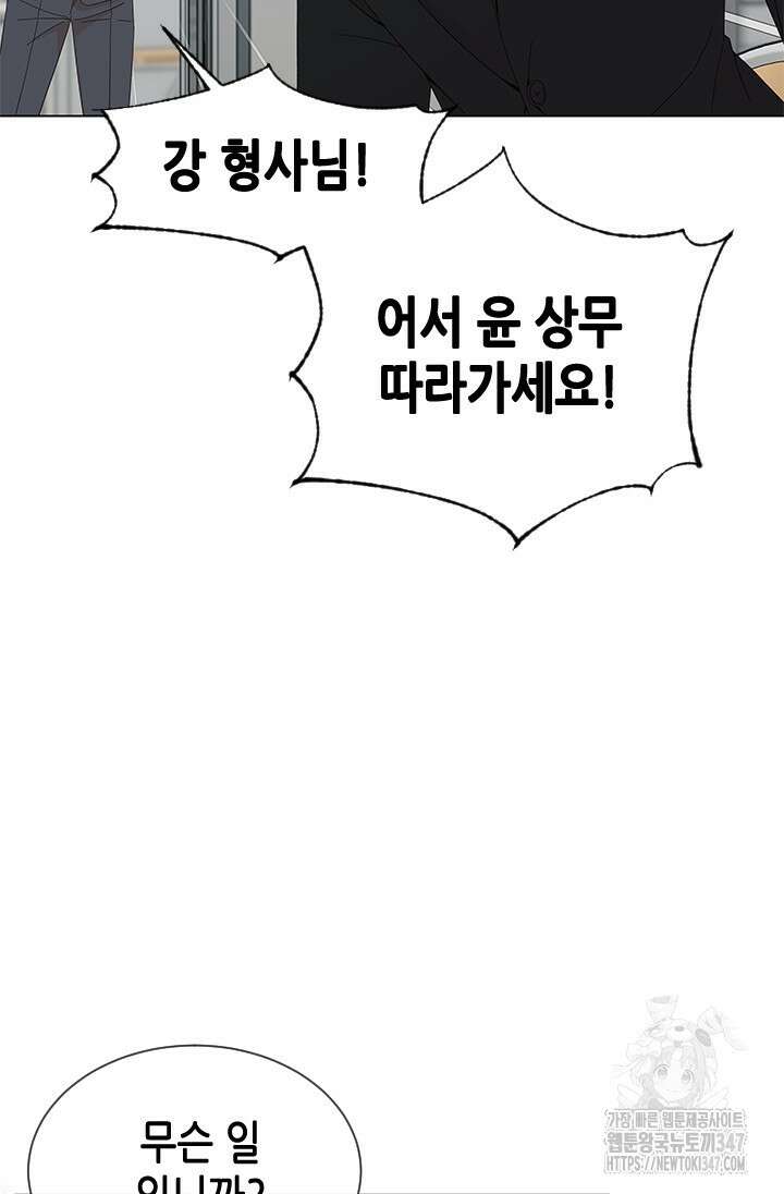 여자인 걸 왜 모르지 91화 3
