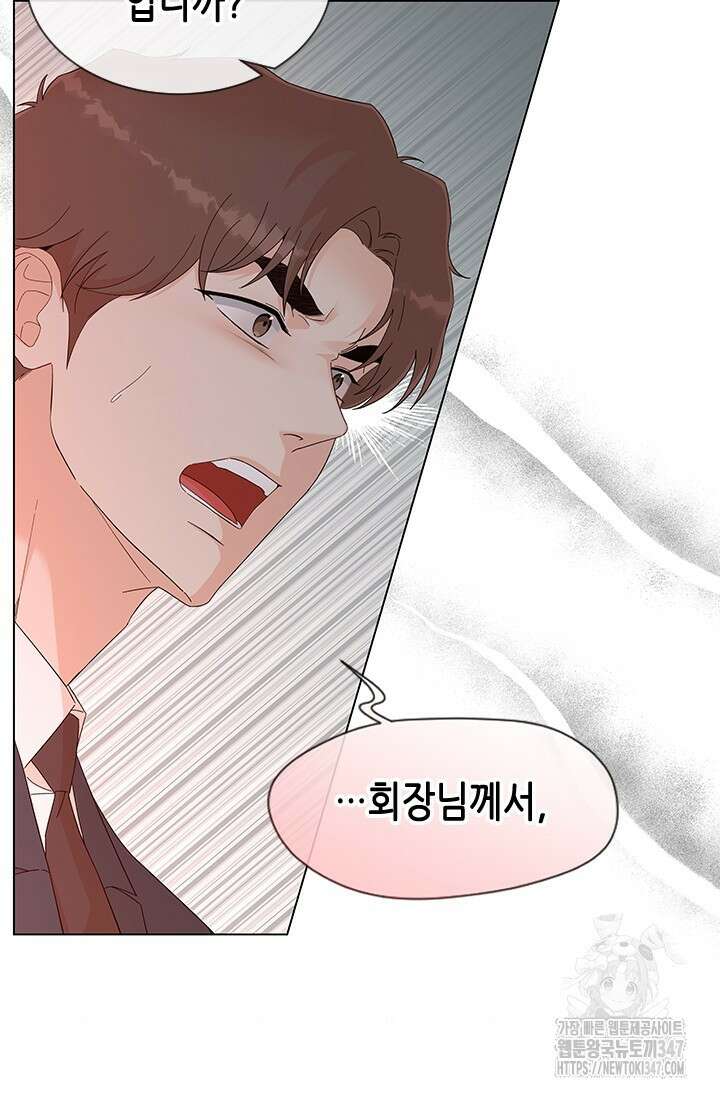 여자인 걸 왜 모르지 91화 4