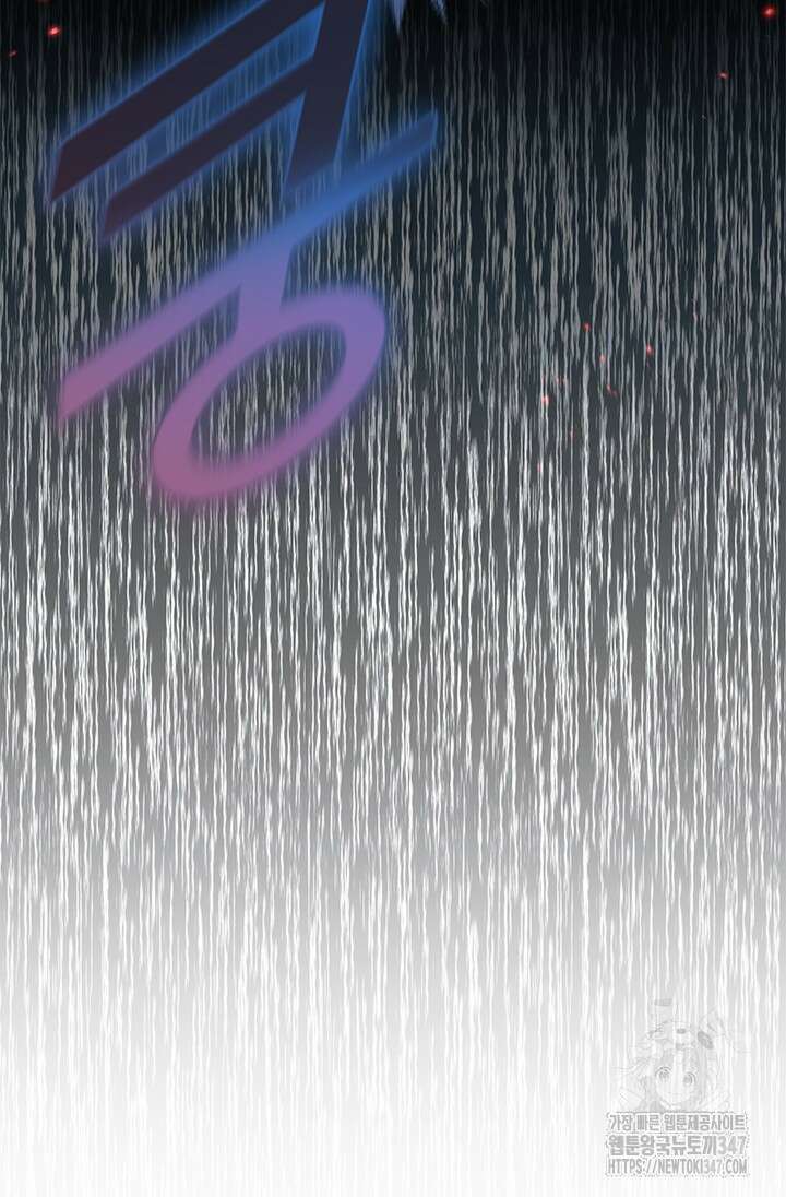 여자인 걸 왜 모르지 91화 7