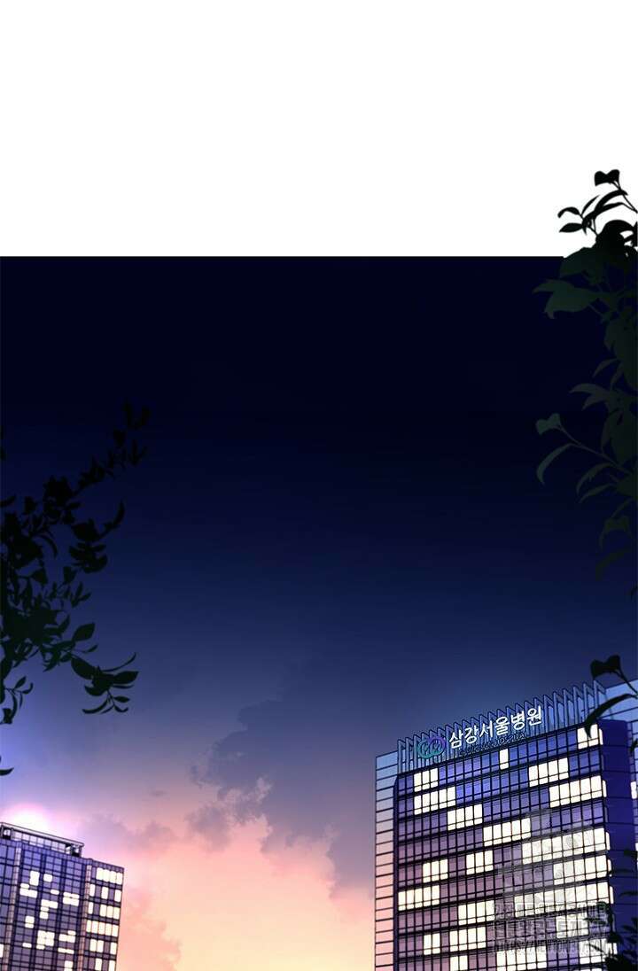 여자인 걸 왜 모르지 91화 9