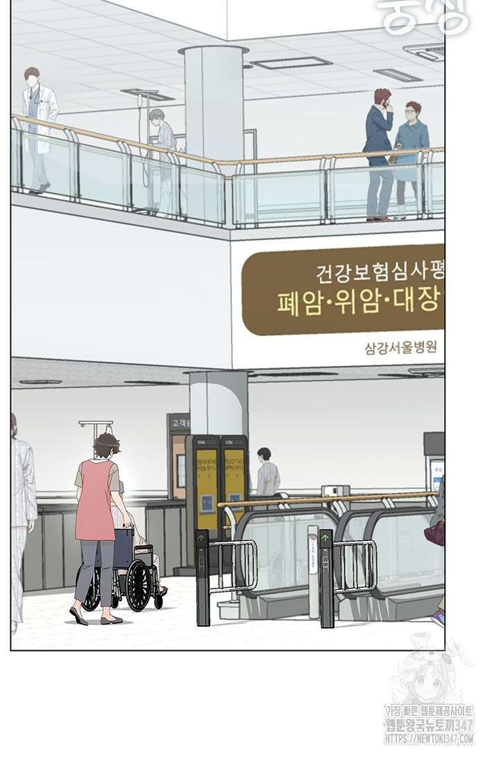 여자인 걸 왜 모르지 91화 11