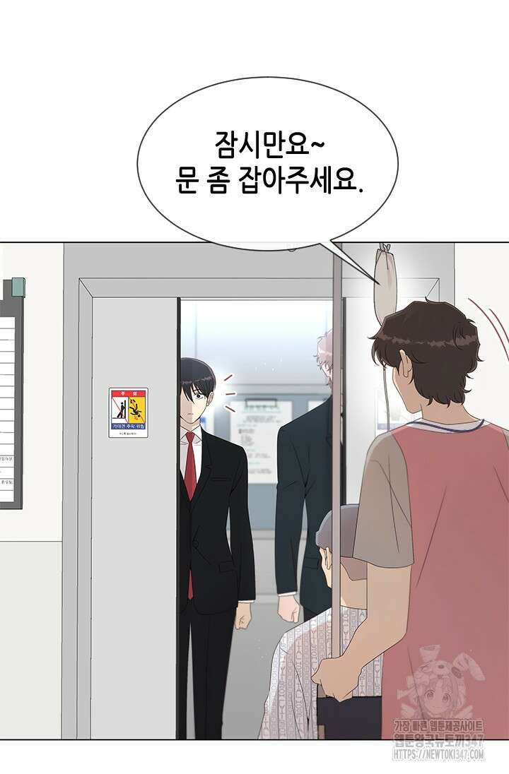 여자인 걸 왜 모르지 91화 15