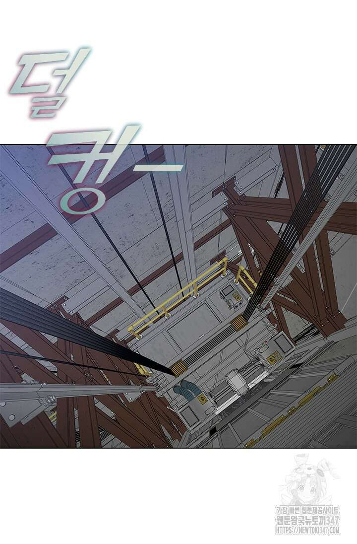 여자인 걸 왜 모르지 91화 20