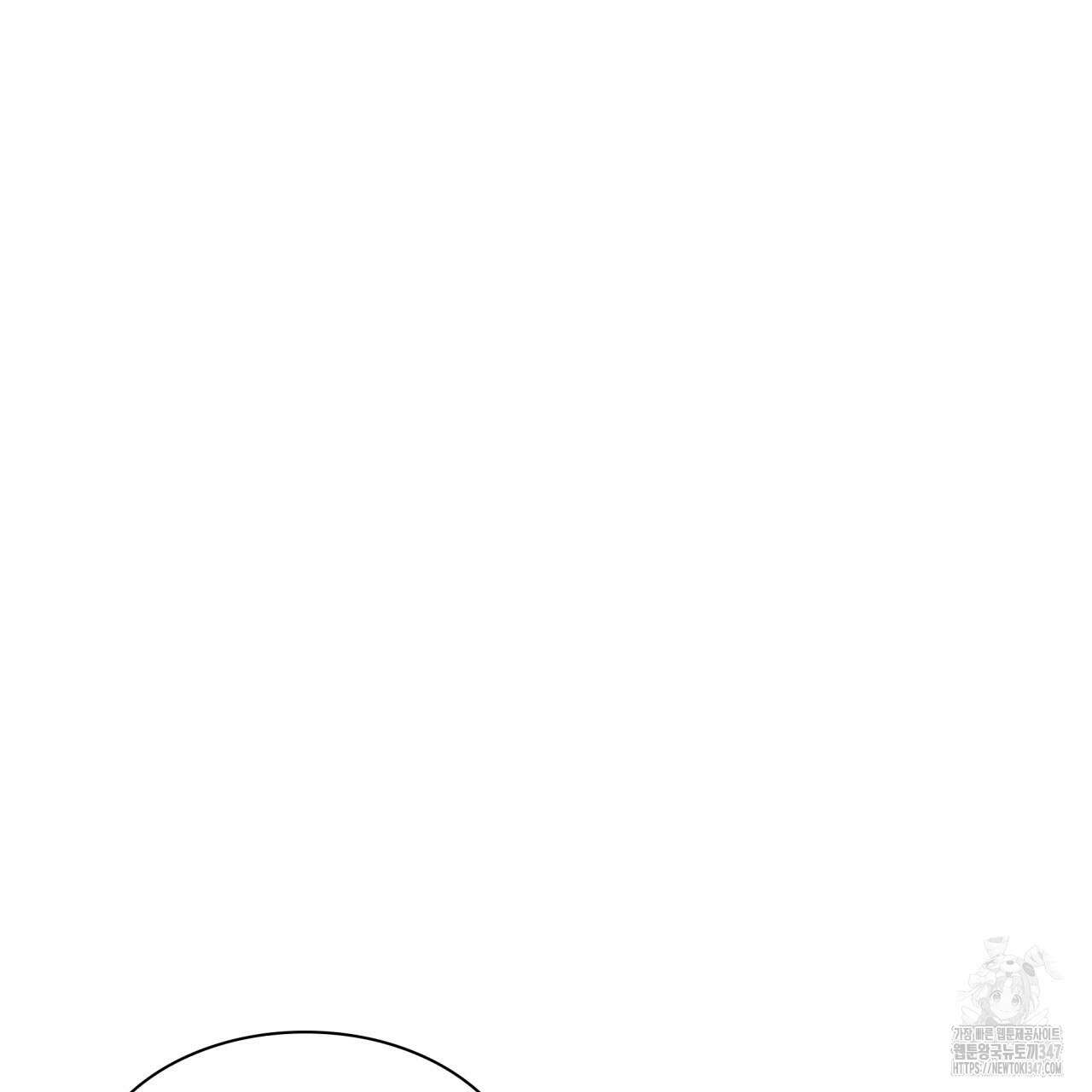 부식인 23화 2
