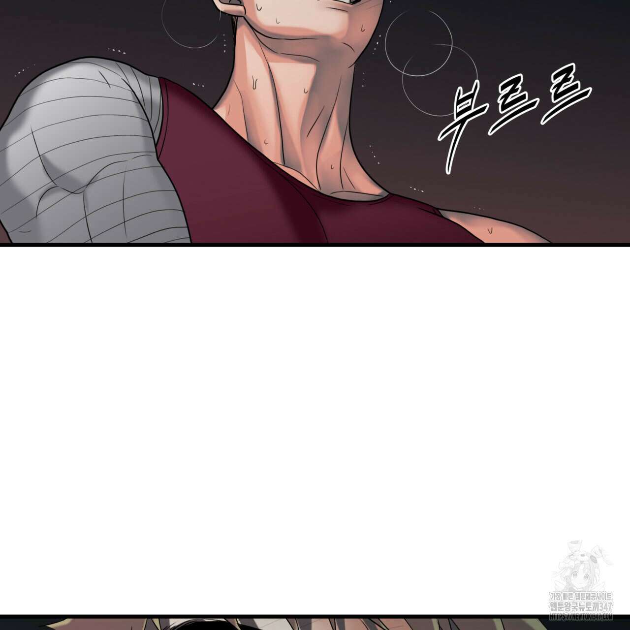 부식인 23화 21