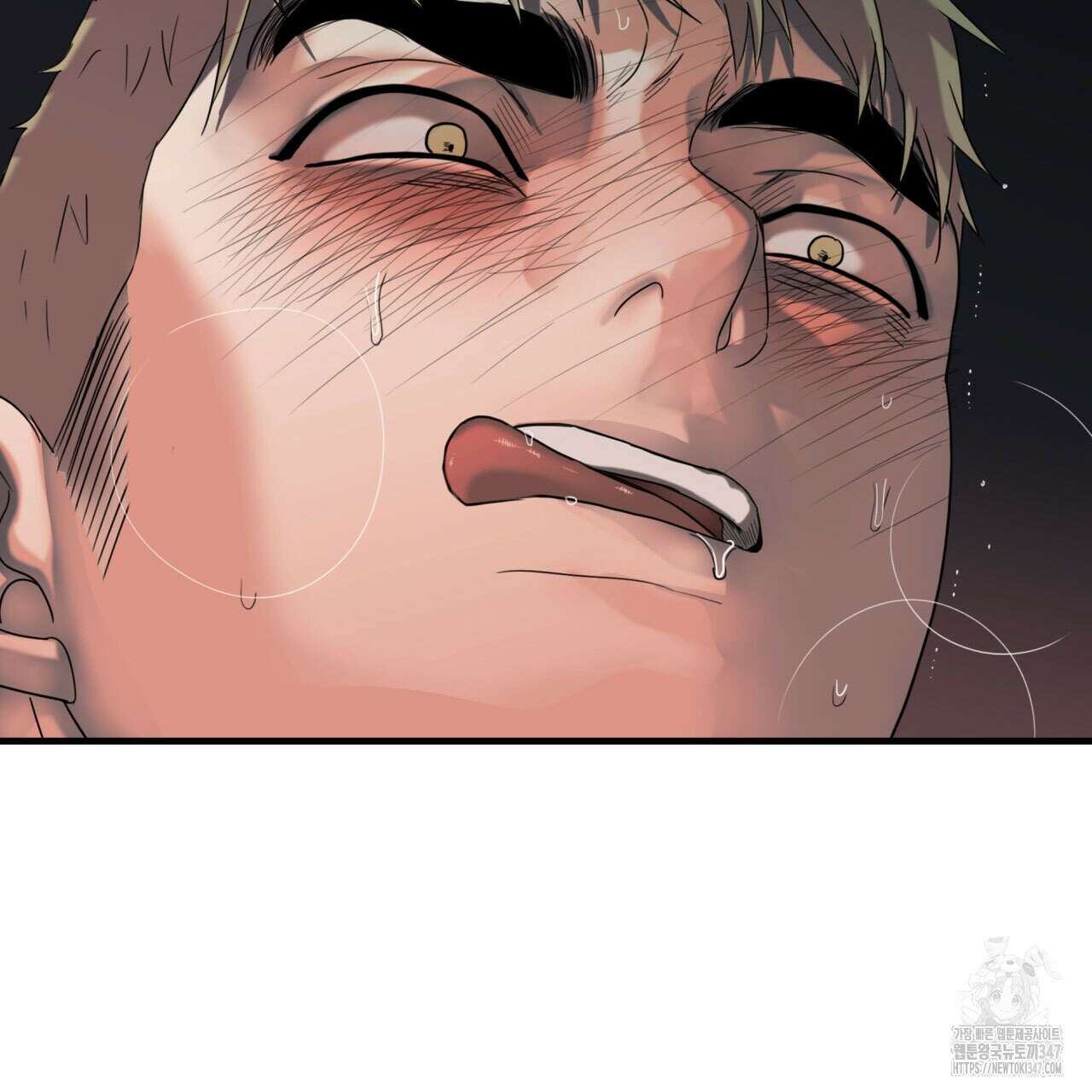 부식인 23화 22