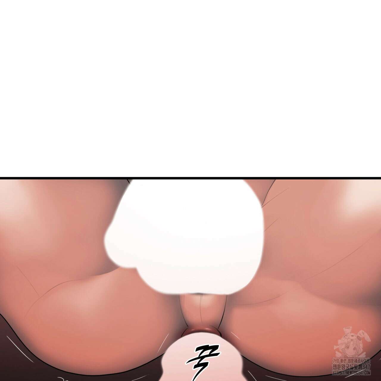 부식인 23화 28